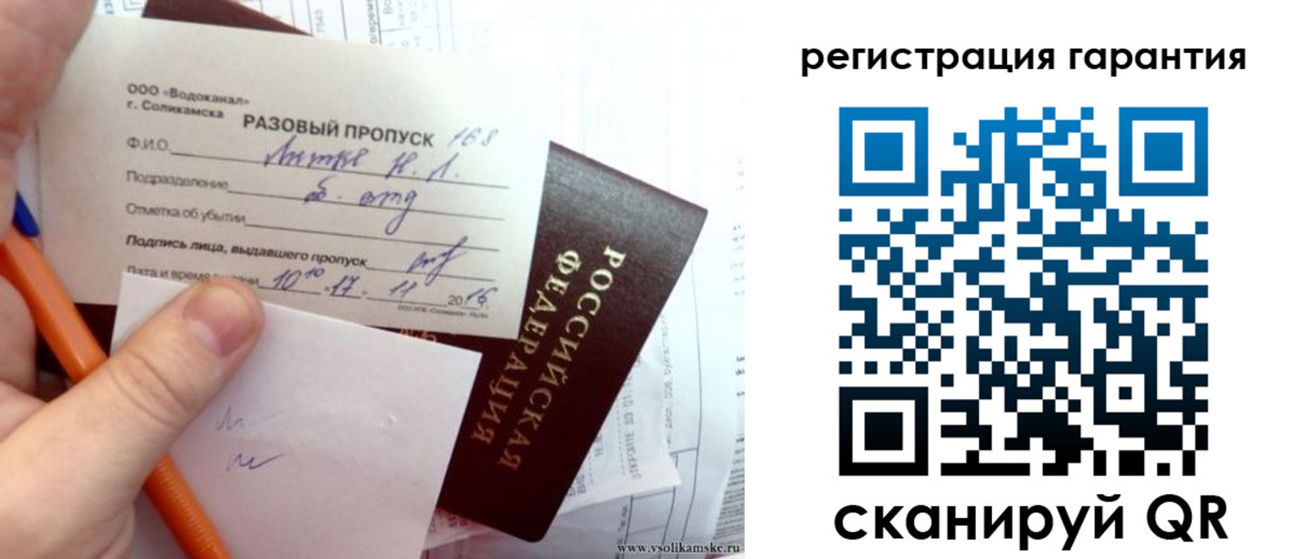 купить прописку в Тогучине