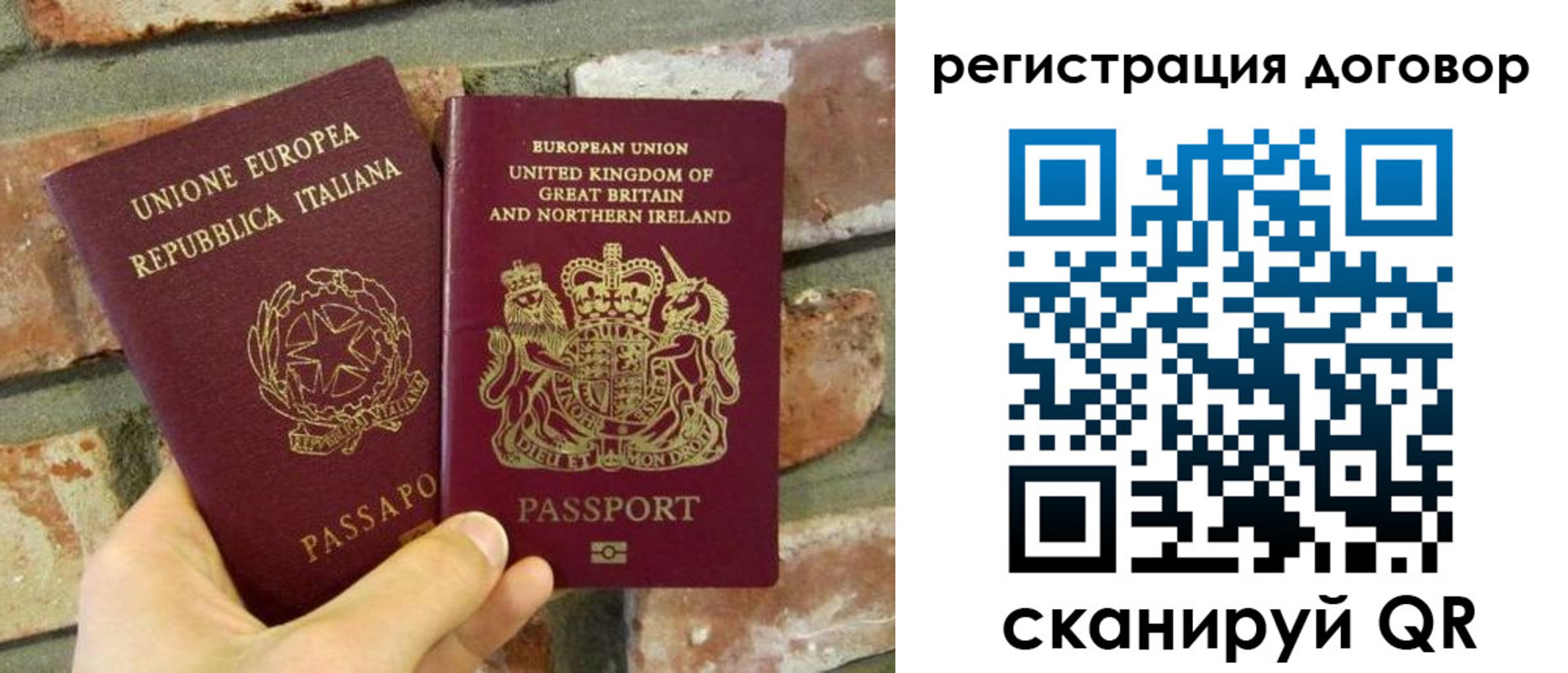 временная регистрация в квартире в Тогучине