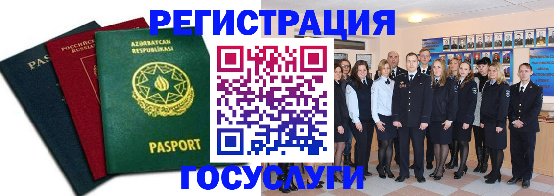 прописка в квартире в Тогучине